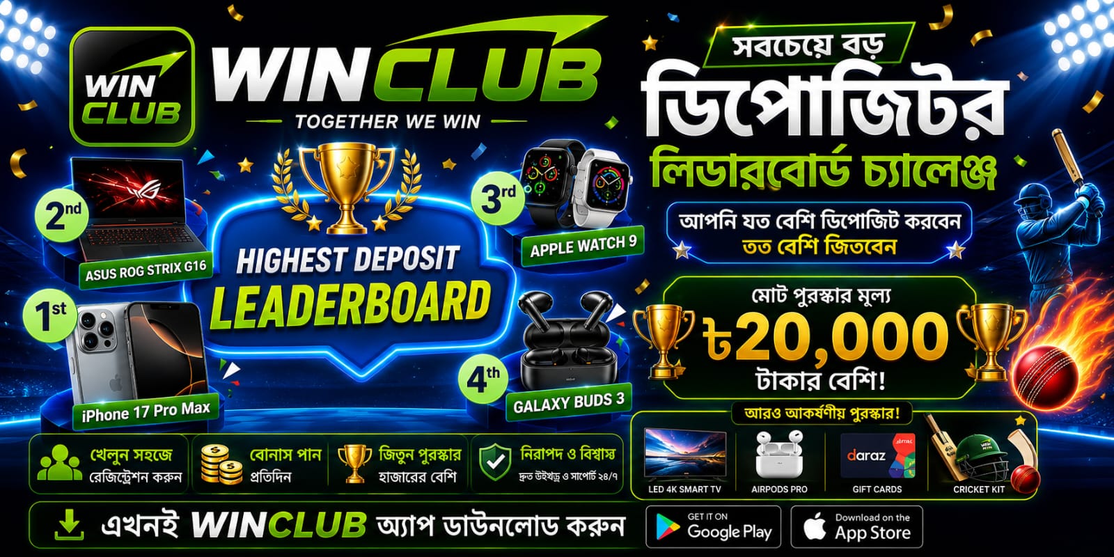 Homepage banner