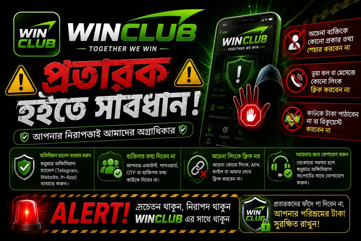 Homepage banner