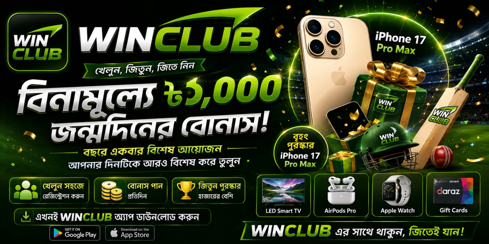Homepage banner
